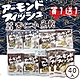 藤澤 買1送1共2包-杏仁小魚乾 7gx40袋入 (日本原裝進口) product thumbnail 1