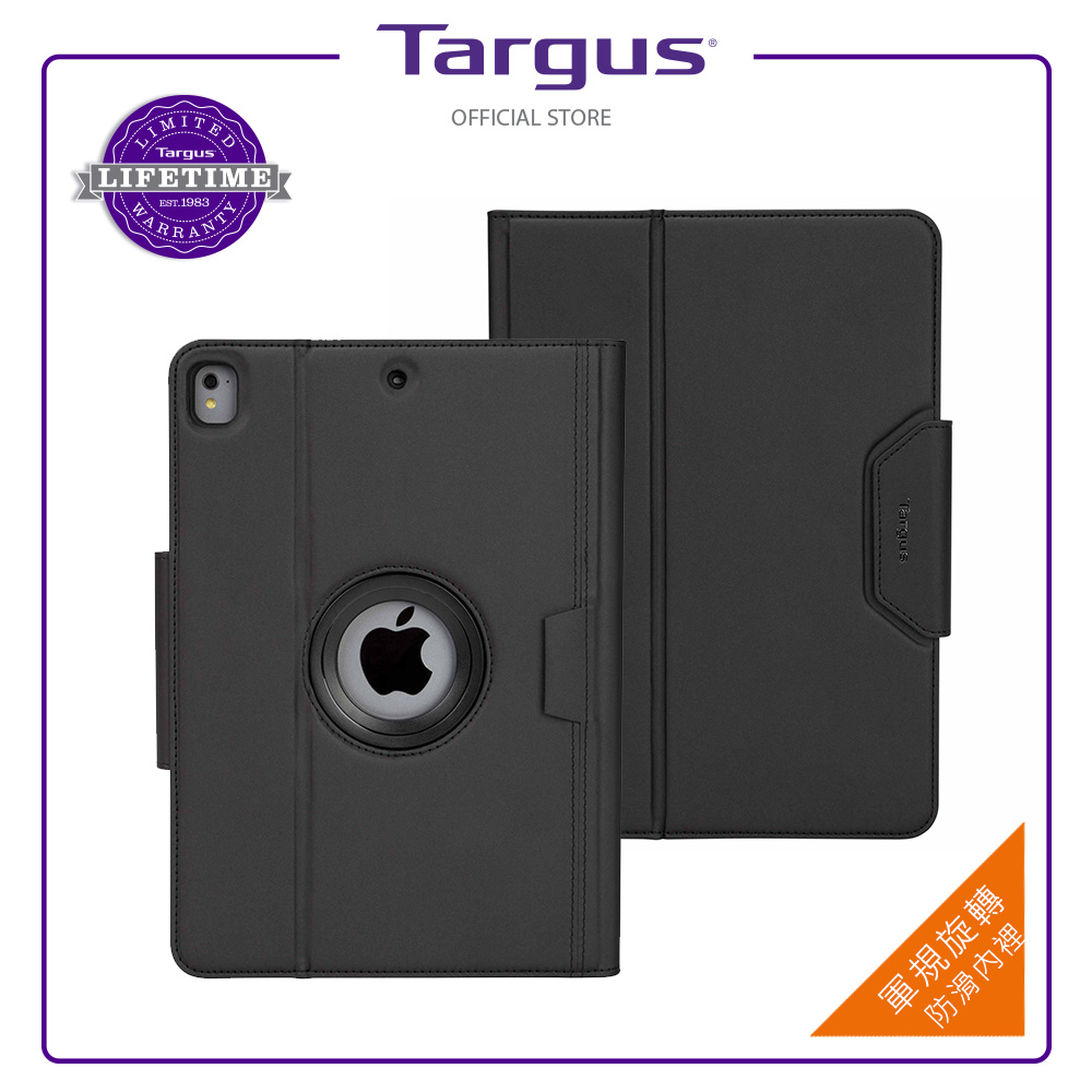 Targus VersaVu 360 經典款 iPad Pro 10.5吋 旋轉保護套 product image 1