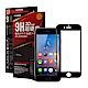 NISDA iPhone 8 Plus / 7 Plus 滿版3D鋼化玻璃保護貼-黑 product thumbnail 1