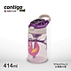 【CONTIGO】兒童彈蓋吸管瓶414cc-樹懶(防塵/防漏) product thumbnail 1