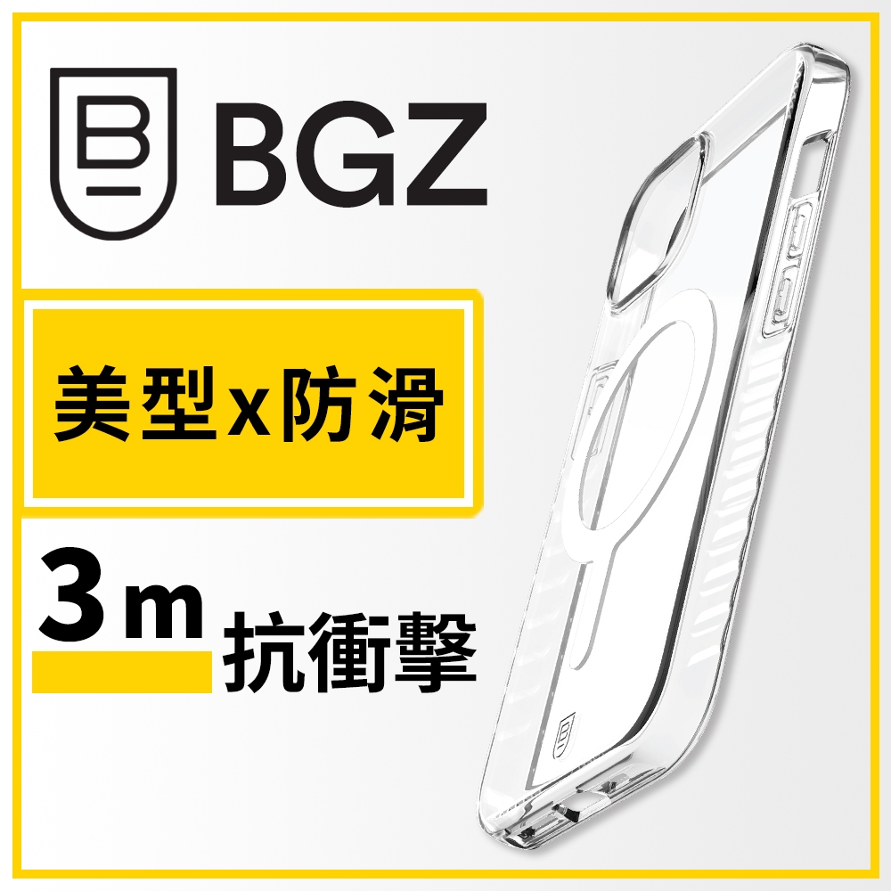 美國 BGZ/BodyGuardz iPhone 14 Pro Max Carve 防滑手感軍規防摔殼MagSafe版 - 透明
