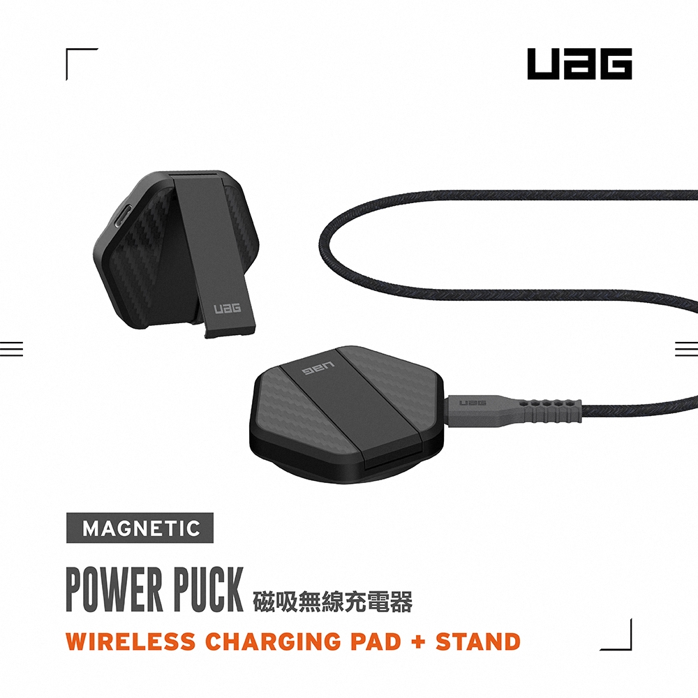UAG 磁吸無線充電器-碳黑