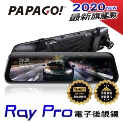 PAPAGO! Ray Pro 頂級旗艦星光 SONY STARVIS 電子後視鏡行車紀錄器