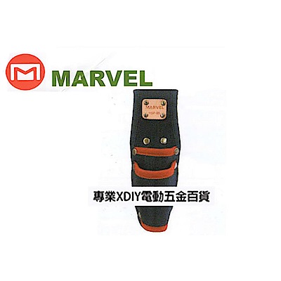 日本電工第一品牌 MARVEL 塔氟龍製 專業電工 工具袋 MDP-85