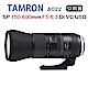 Tamron SP 150-600mm F5-6.3 G2 A022 (俊毅公司貨) product thumbnail 2