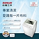 SANLUX台灣三洋 單槽洗衣機 11公斤ASW-113HTB product thumbnail 2