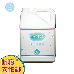 BYPERA 廣效濃縮抗菌液次氯酸水5000ml