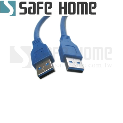 (二入)SAFEHOME USB 3.0 延長轉接線 1.5公尺 A公對A公 CU1903