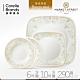 美國康寧 CORELLE 微風薄荷方盤餐碗4件組 product thumbnail 1