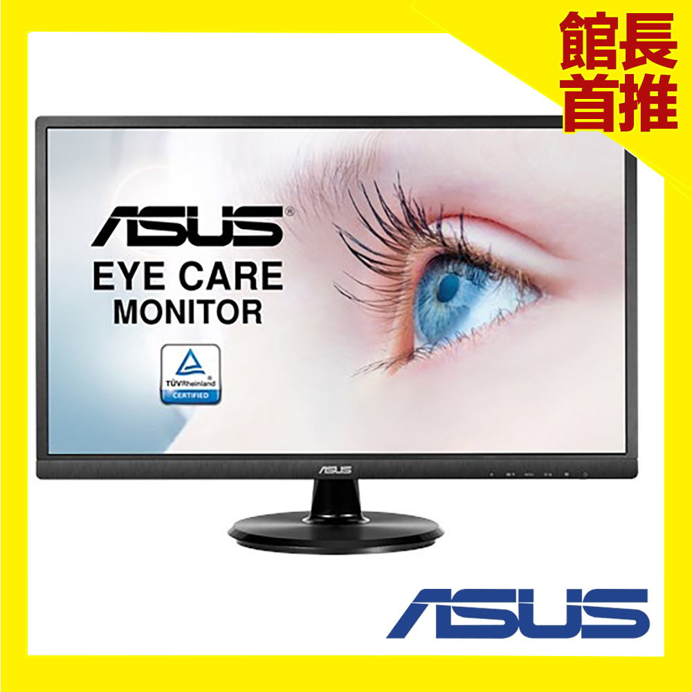 ASUS VA249HE 24型 VA 低藍光護眼電腦螢幕