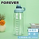 日本FOREVER 大容量運動水壺2000ml-水藍色(買一送一) product thumbnail 1