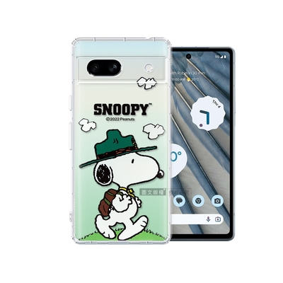 史努比/SNOOPY 正版授權 Google Pixel 7a 漸層彩繪空壓手機殼(郊遊)