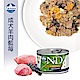 Farmina法米納 ND挑嘴犬頂級無穀主食罐 140g 6罐 product thumbnail 8