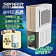 【日本SONGEN】松井一機雙效清淨除溼機(SG-108DHX買大送小加贈精巧除濕機) product thumbnail 1