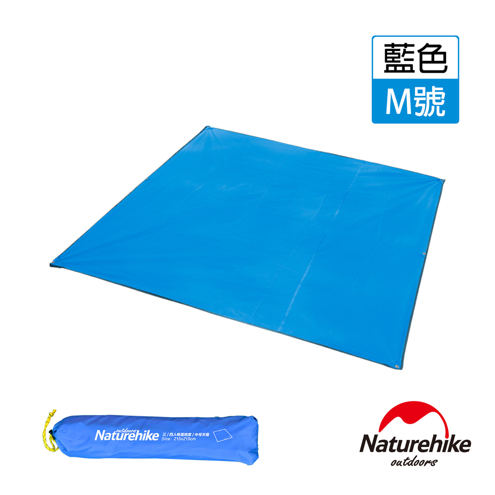 Naturehike 戶外6孔帳篷地席 天幕帳布 M號 3-4人 藍色-急