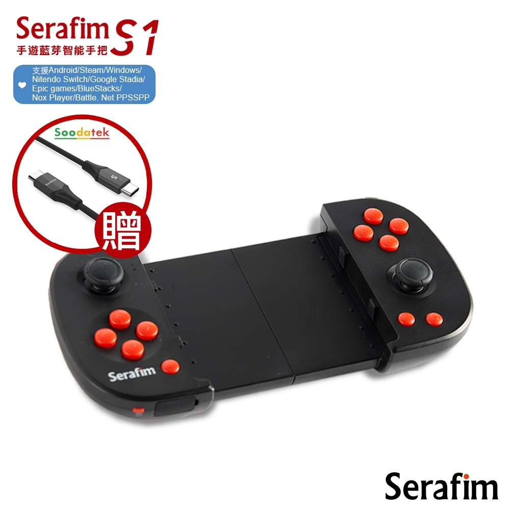 Serafim S1 手遊藍芽智能手把(支援安卓/Steam/Switch dongle)