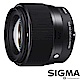 SIGMA 56mm F1.4 DC DN Contemporary (公司貨) 望遠大光圈定焦鏡頭 人像鏡 微單眼專用鏡頭 product thumbnail 1