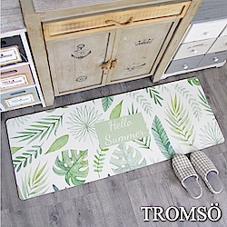 TROMSO廚房防油皮革地墊-K311清新綠葉(買一送一加碼再送香氛包)