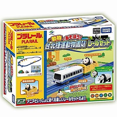 任選日本鐵道王國 台北捷運動物園站遊戲組 PLARAIL TP90194