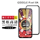 GOOGLE Pixel 8A 保護貼日本AGC滿版黑框高清玻璃鋼化膜 product thumbnail 2