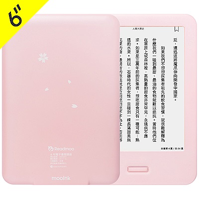 mooInk 6 吋電子書閱讀器（緋櫻粉）