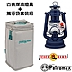 德國 Petromax 套裝組 經典 Feuerhand 火手 煤油燈+ 專用攜行袋 _ta-276-1 鈷藍 product thumbnail 1