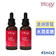 紐西蘭trilogy有機玫瑰果油純粹版45ml買1送1 product thumbnail 1