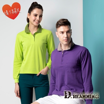 Dreamming MIT品味條紋領網眼長袖POLO衫 透氣 機能-紫色/果綠