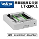 Brother LT-330CL 原廠進紙匣(250張) product thumbnail 1