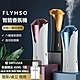 【FLYHSO】智能香氛機 ( 贈 DIFFUSER香薰精油 45ml 1瓶 ) product thumbnail 1