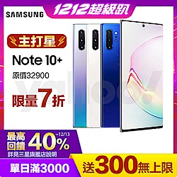 Samsung Galaxy Note10+