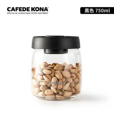 CAFEDE KONA 真空玻璃密封罐(黑)750ml-超值兩入組