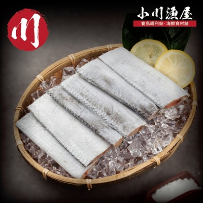 【小川漁屋】小川漁屋 遠洋白帶魚切段4包 (無肚洞600g+-10%/包/6-10片以重量為準)