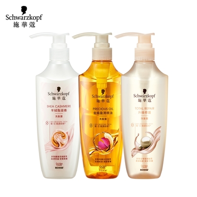 【schwarzkopf 施華蔻】髮芯賦源 專研修護系列400ml(升級修護洗髮露/護髮素、羊絨脂洗髮露/護髮素、金純盈潤洗髮露/護髮素)_1入