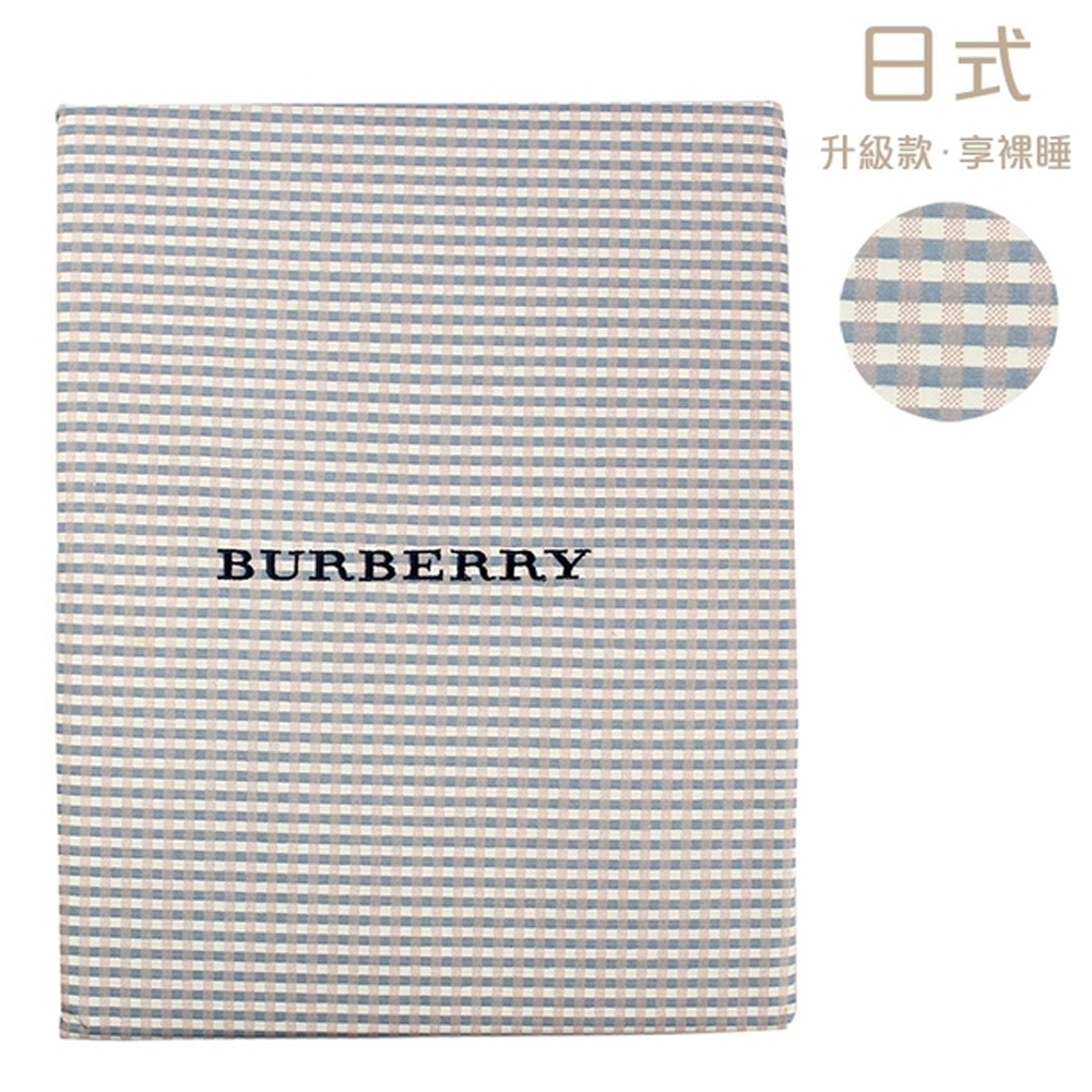BURBERRY 經典細格紋棉質單人床單床包-(深藍色)