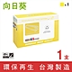 【向日葵】for HP CE252A 504A 黃色環保碳粉匣 /適用 Color LaserJet CM3530 / CM3530fs / CP3525 / CP3525dn / CP3525n product thumbnail 1