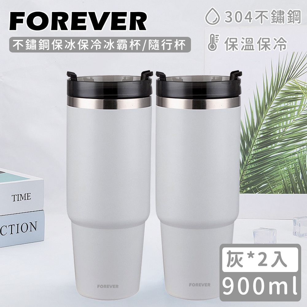 日本FOREVER 不鏽鋼保冰保冷冰霸杯/隨行杯900ml-灰(買一送一)