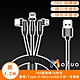 【魔宙】180度旋轉2A快充雷電/Type-C/MicroUSB三合一充電線黑 product thumbnail 1