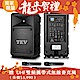 TEV 藍牙/USB/SD三頻無線擴音機 TA680iD-3 product thumbnail 1