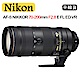 NIKON AF-S 70-200mm F2.8E FL ED VR(平行輸入) product thumbnail 1