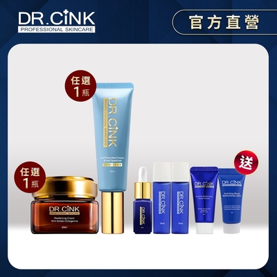 DR.CINK達特聖克 全方位精露防曬組 花蜜霜/保濕霜/美白霜60ml (三款擇一)+防曬精華乳50ml/光感防曬乳(潤色)35ml (擇一)