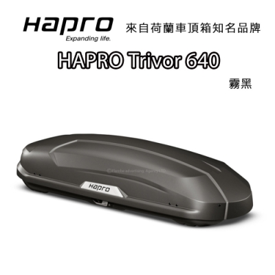 Hapro Trivor 640 雙開車頂行李箱 33562霧黑