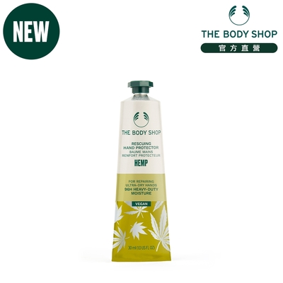 The Body Shop 大麻籽密集修護護手霜-30ML