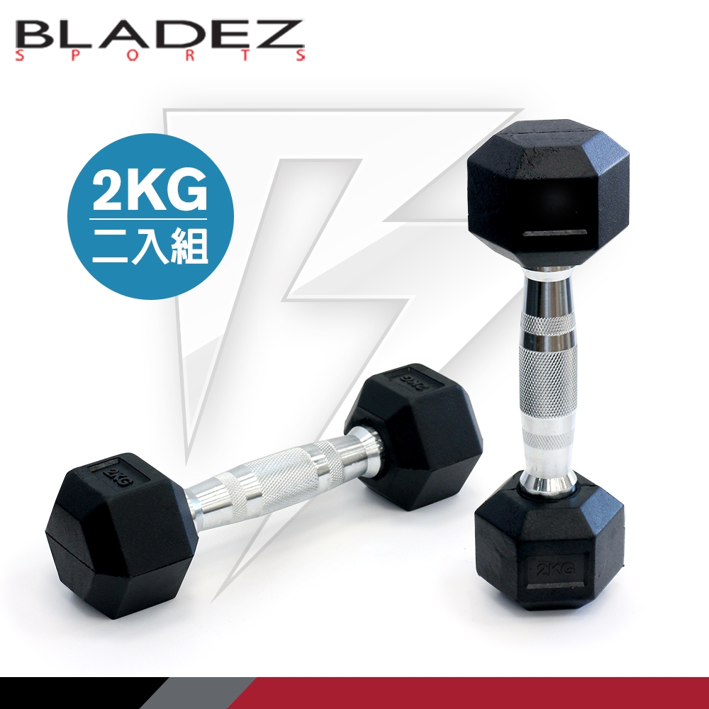 【BLADEZ】六角包膠啞鈴-2KG(二入組)