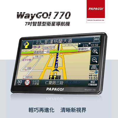 【PAPAGO!】 WayGO!770  7吋智慧型導航機-快