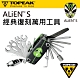 2019新品-Topeak Alien S外星人31功能工具,附帶收納袋 product thumbnail 1