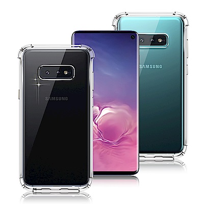 AISURE for Samsung Galaxy S10e 安全雙倍防摔保護殼