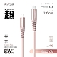 ONPRO Cord Pro Type-C to Type-C 快充PD60W傳輸線【120cm】 product thumbnail 6