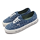 Vans 休閒鞋 Authentic 44 DX 男鞋 藍 白 Alva 縫線 帆布 滑板鞋 VN0005U8NVY product thumbnail 1