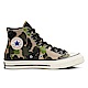 CONVERSE CHUCK 70 HI  休閒鞋 中 迷彩軍綠 product thumbnail 1